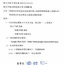 雪心文教基金會開辦網路線上直播弘法